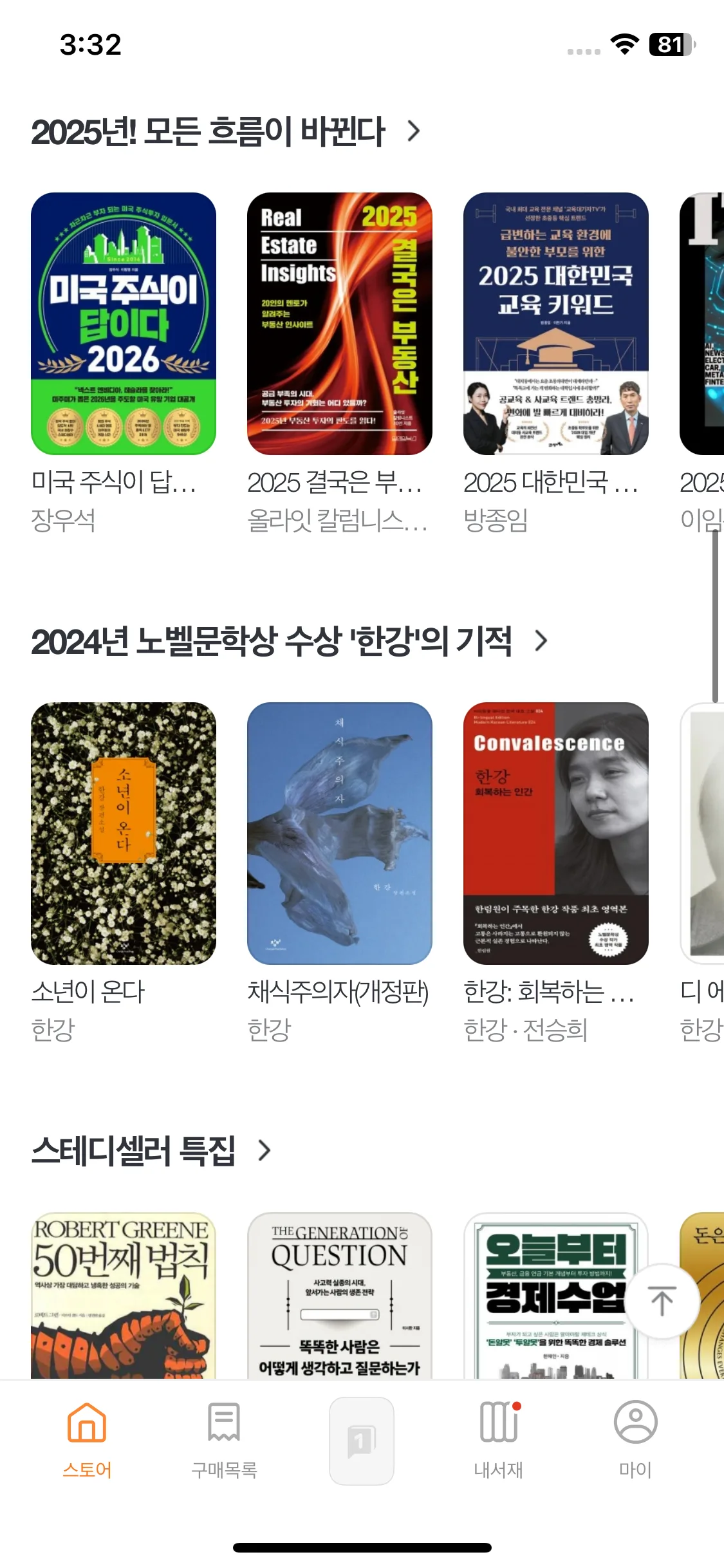 Test Image 14